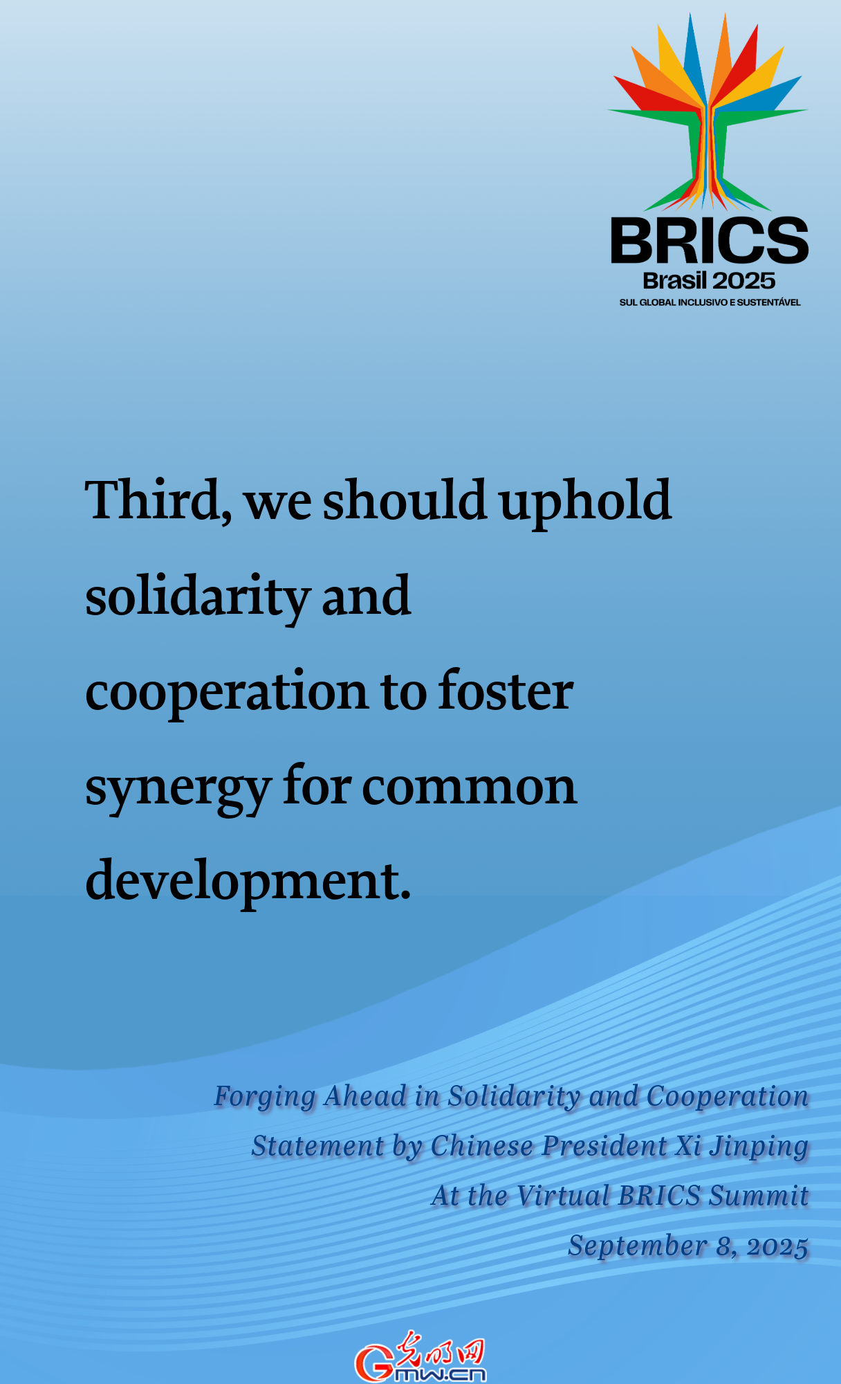 Posters: Xi makes three proposals at virtual BRICS Summit to cement solidarity, advance cooperation
