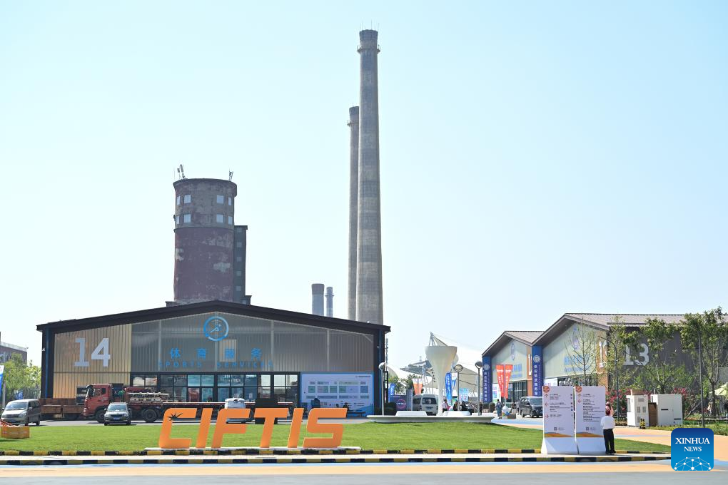 In pics: venue of upcoming CIFTIS in Beijing