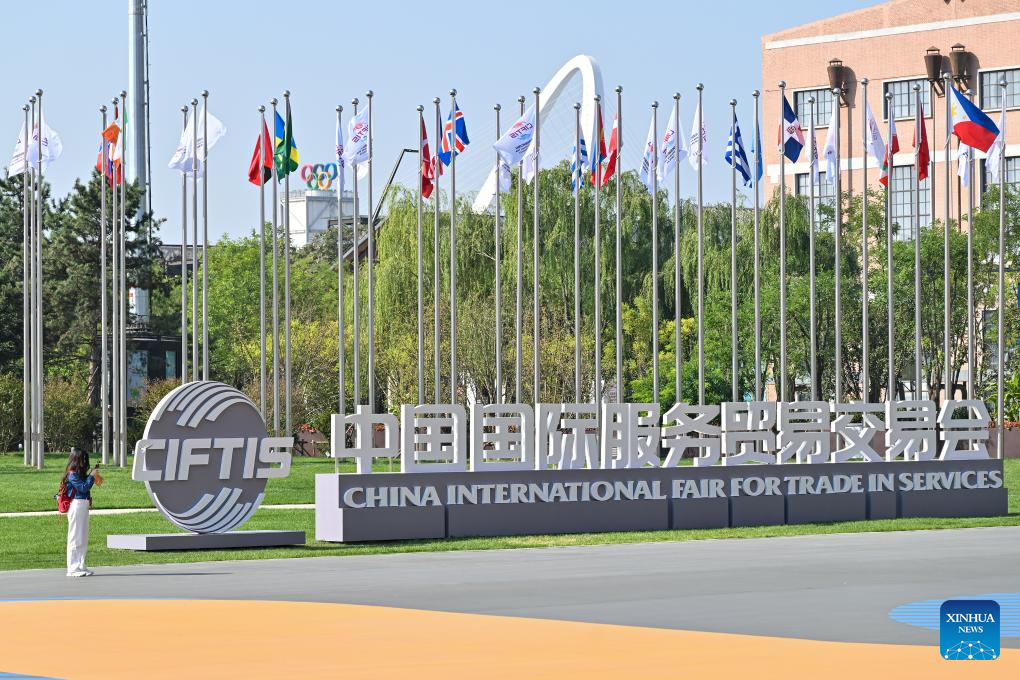 In pics: venue of upcoming CIFTIS in Beijing