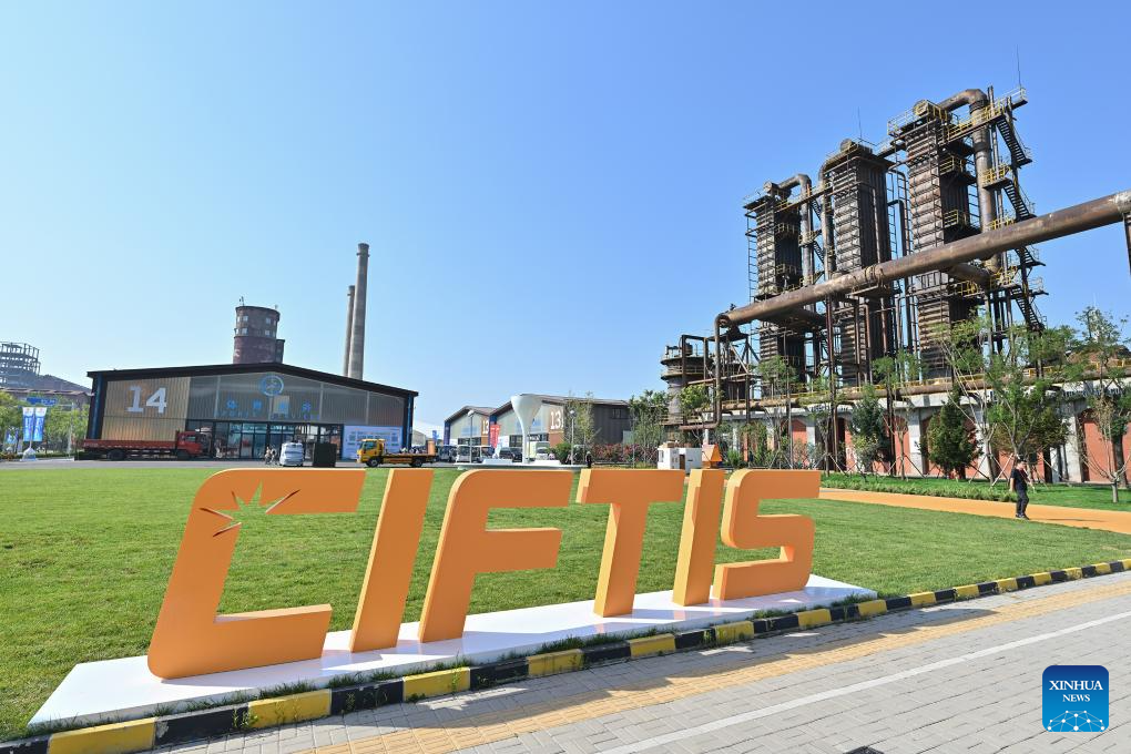 In pics: venue of upcoming CIFTIS in Beijing