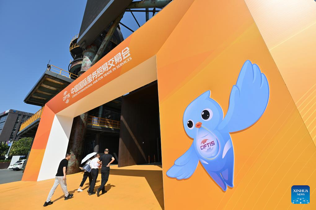 In pics: venue of upcoming CIFTIS in Beijing