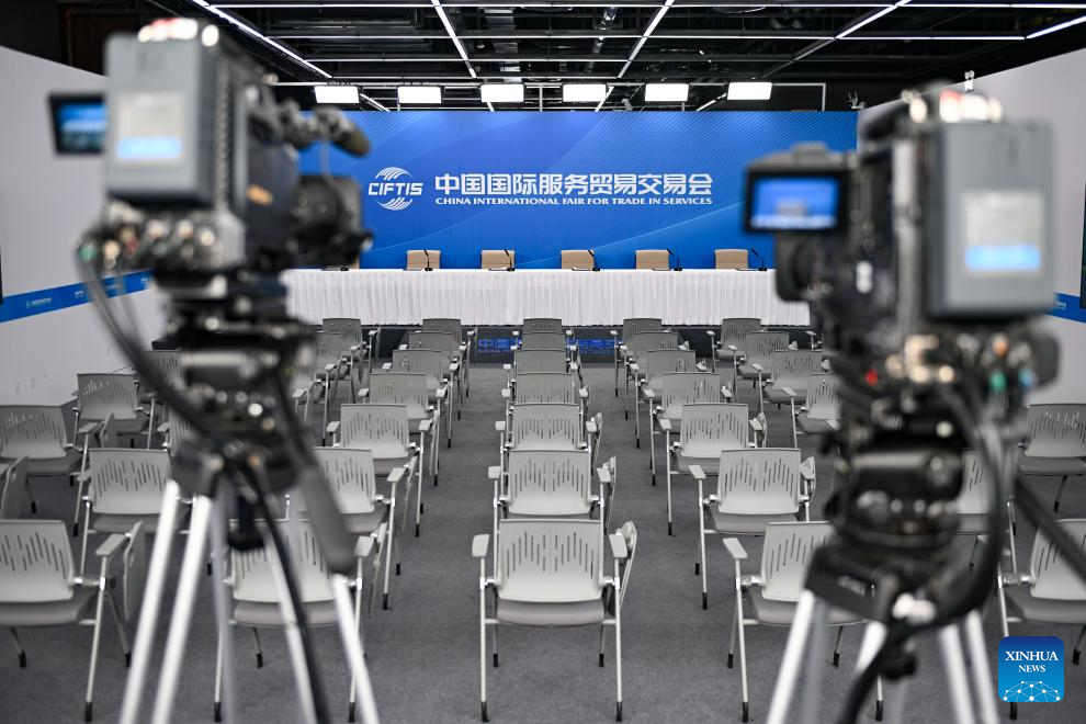 In pics: venue of upcoming CIFTIS in Beijing