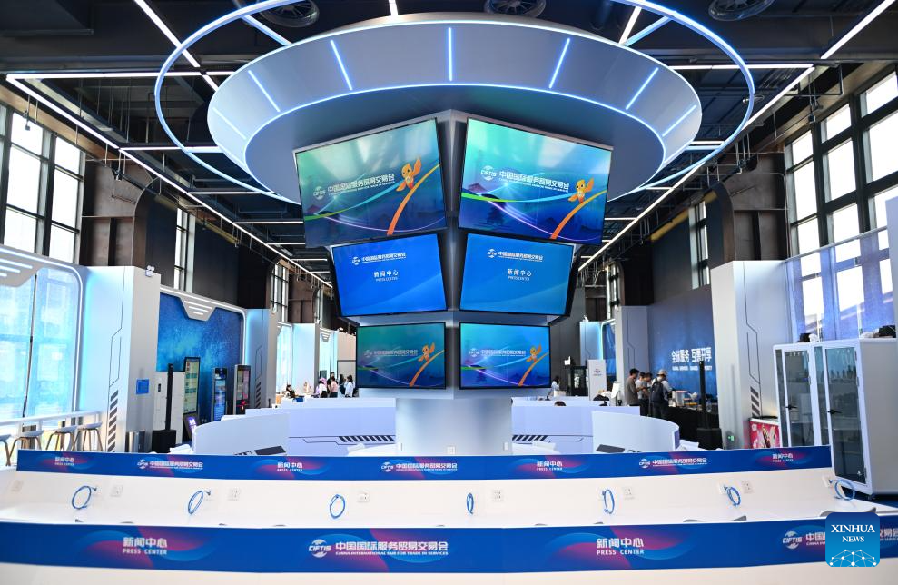 In pics: venue of upcoming CIFTIS in Beijing