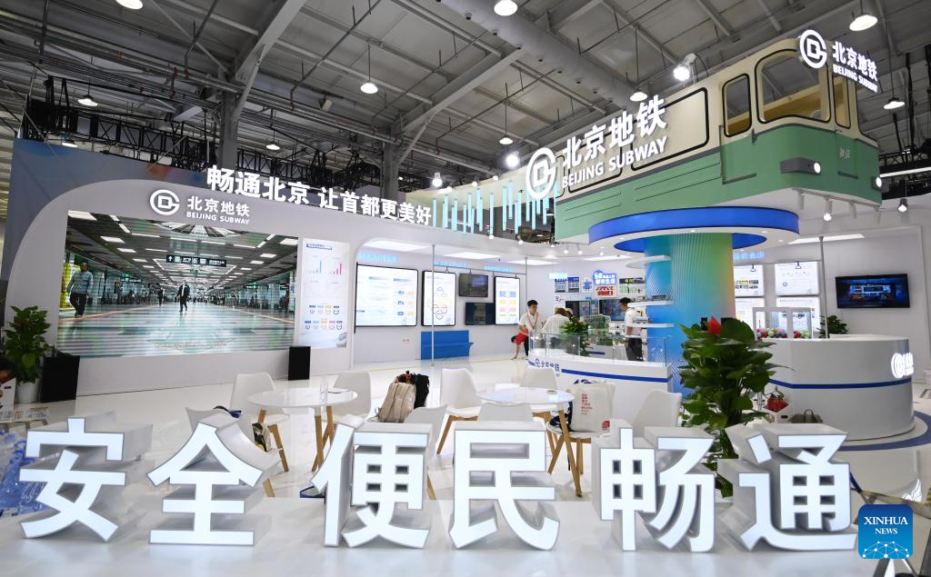 In pics: venue of upcoming CIFTIS in Beijing