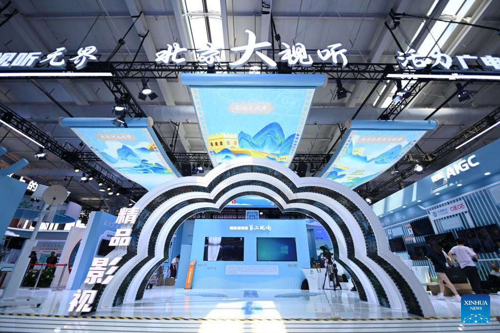 In pics: venue of upcoming CIFTIS in Beijing