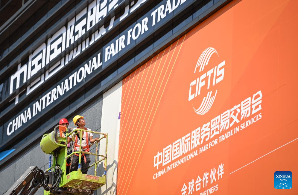 In pics: venue of upcoming CIFTIS in Beijing