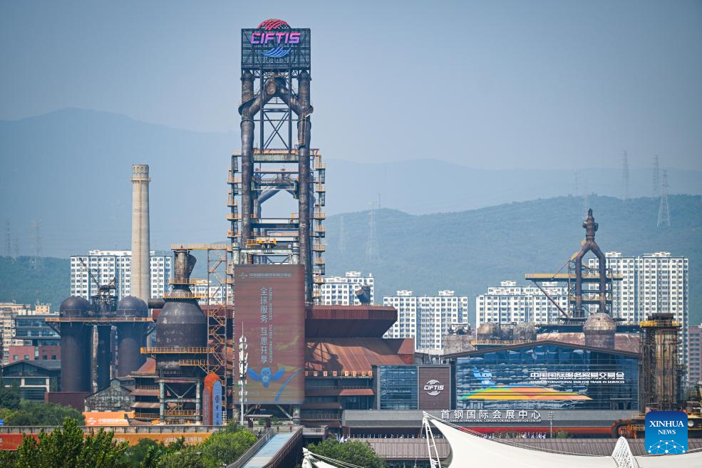 In pics: venue of upcoming CIFTIS in Beijing