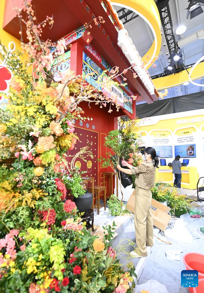 In pics: venue of upcoming CIFTIS in Beijing