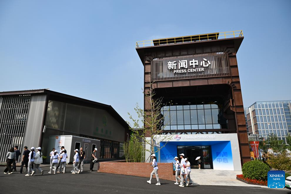 In pics: venue of upcoming CIFTIS in Beijing