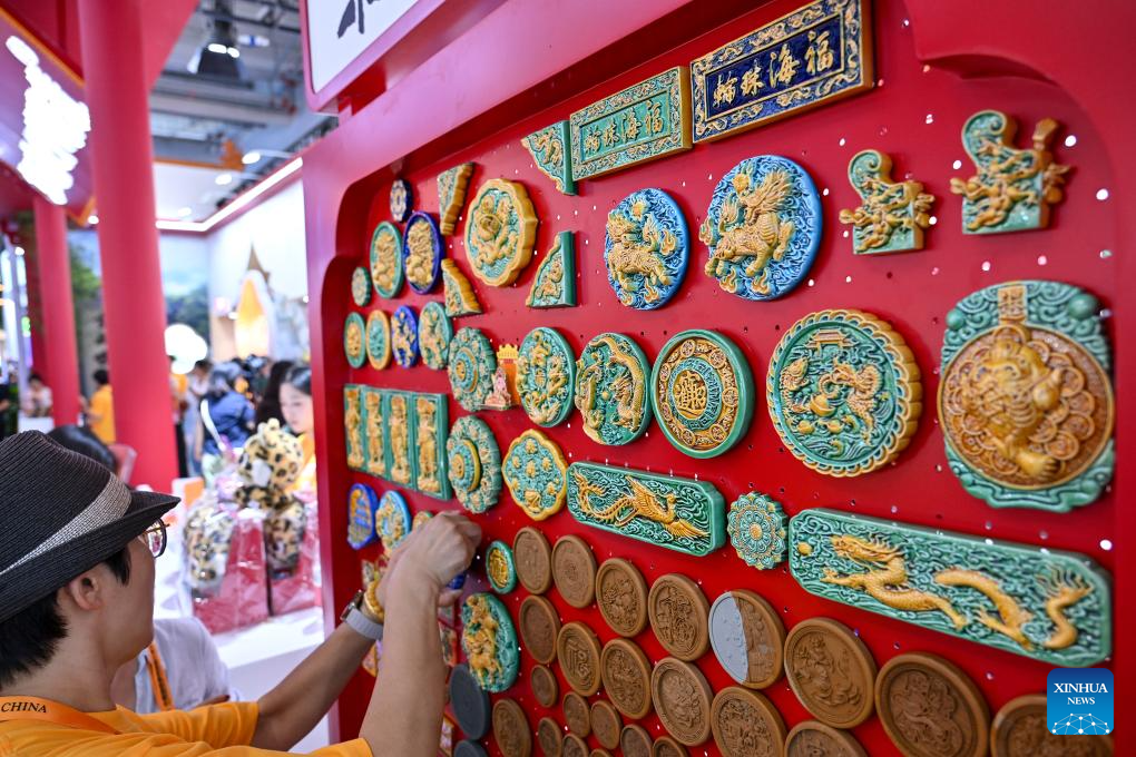 2025 China International Fair for Trade in Services opens in Beijing
