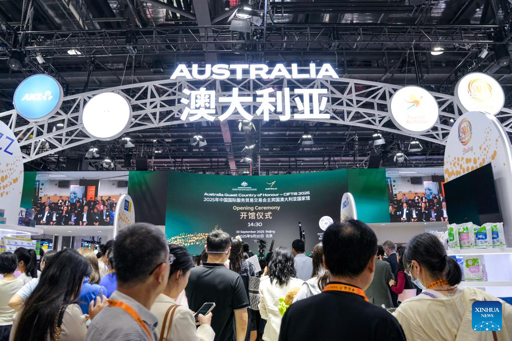2025 China International Fair for Trade in Services opens in Beijing