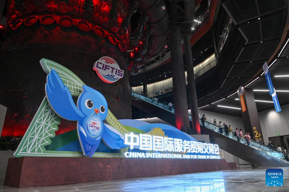 2025 China International Fair for Trade in Services opens in Beijing