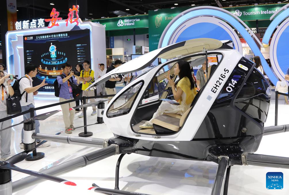 2025 China International Fair for Trade in Services opens in Beijing