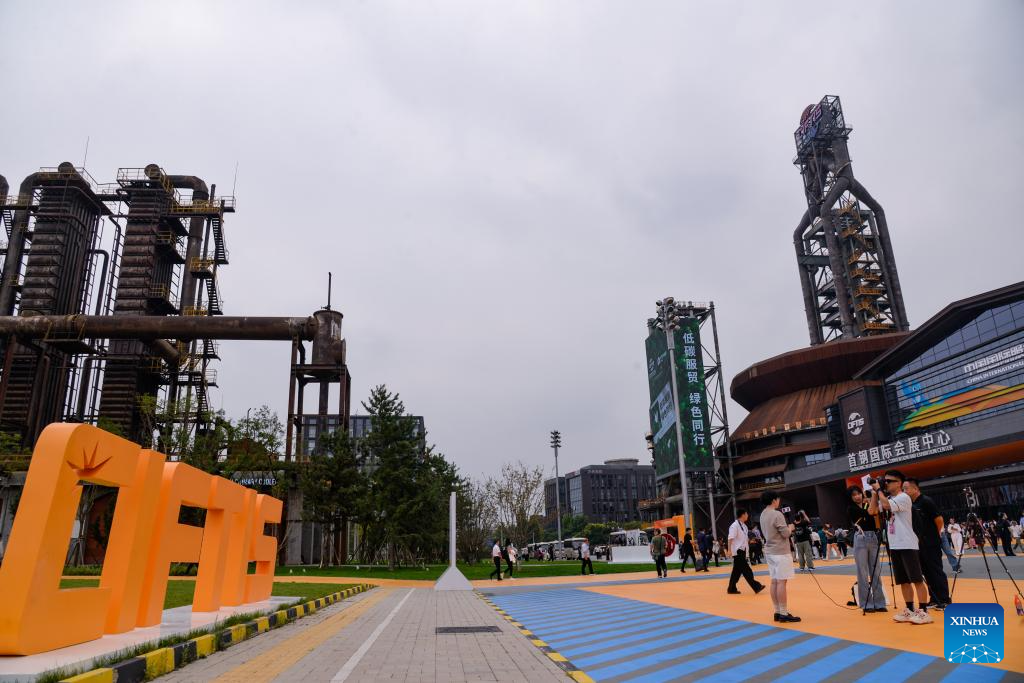 2025 China International Fair for Trade in Services opens in Beijing
