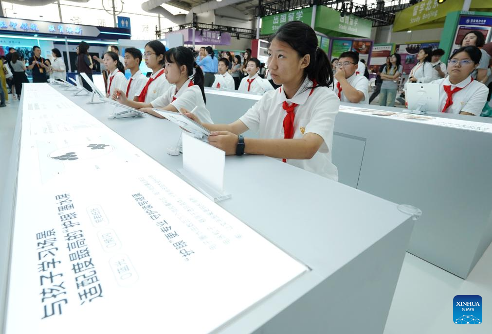 2025 China International Fair for Trade in Services opens in Beijing
