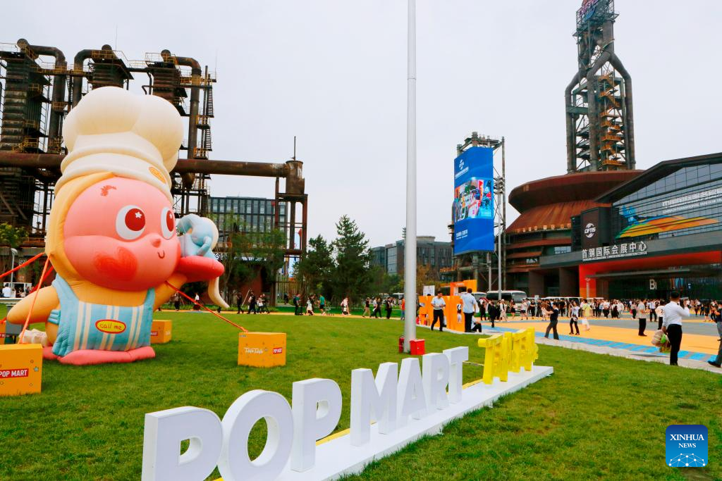 2025 China International Fair for Trade in Services opens in Beijing
