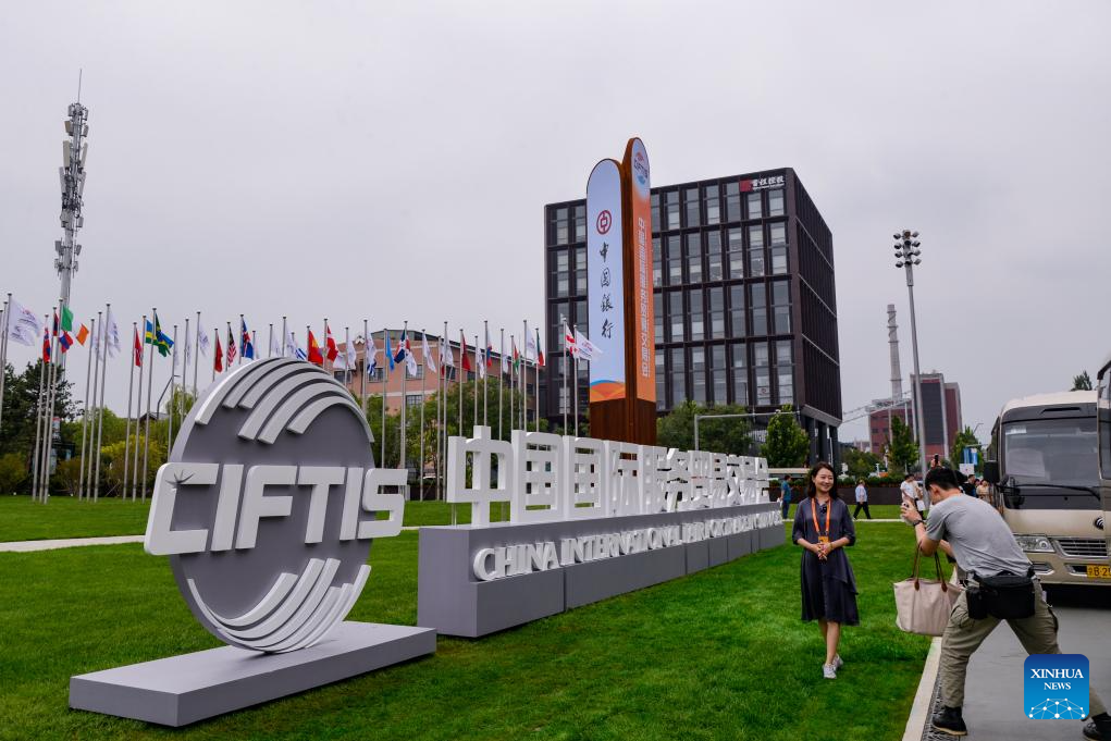 2025 China International Fair for Trade in Services opens in Beijing