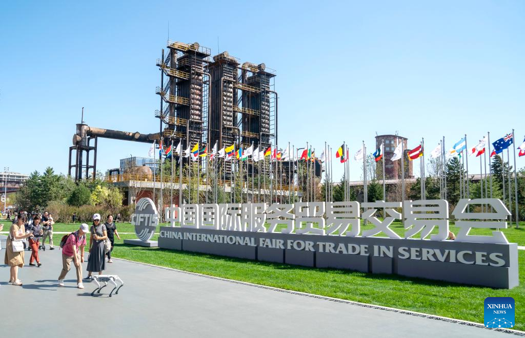 2025 China International Fair for Trade in Services concludes in Beijing