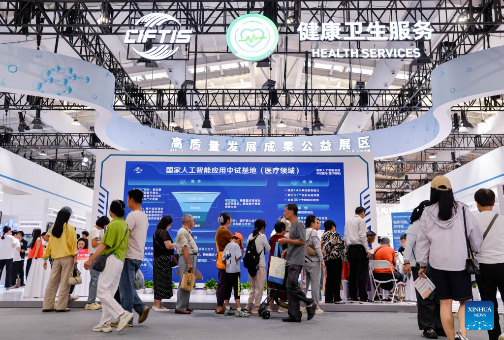2025 China International Fair for Trade in Services concludes in Beijing
