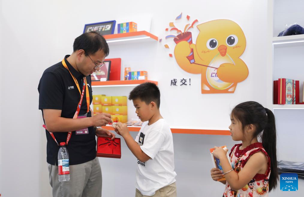 2025 China International Fair for Trade in Services concludes in Beijing