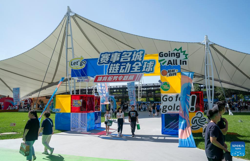 2025 China International Fair for Trade in Services concludes in Beijing