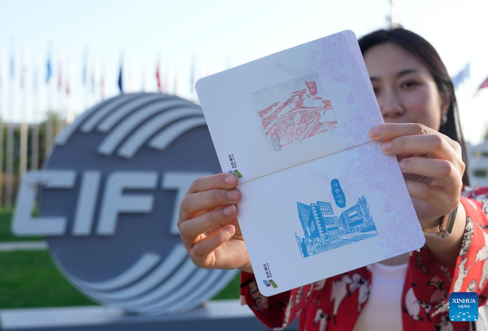 2025 China International Fair for Trade in Services concludes in Beijing