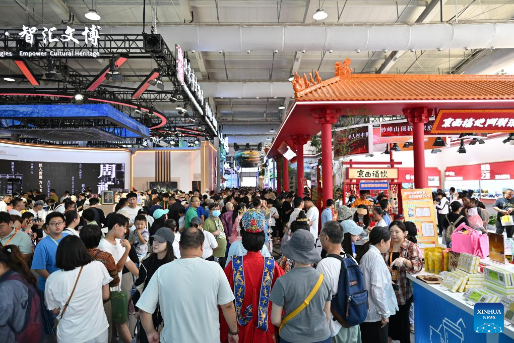 2025 China International Fair for Trade in Services concludes in Beijing