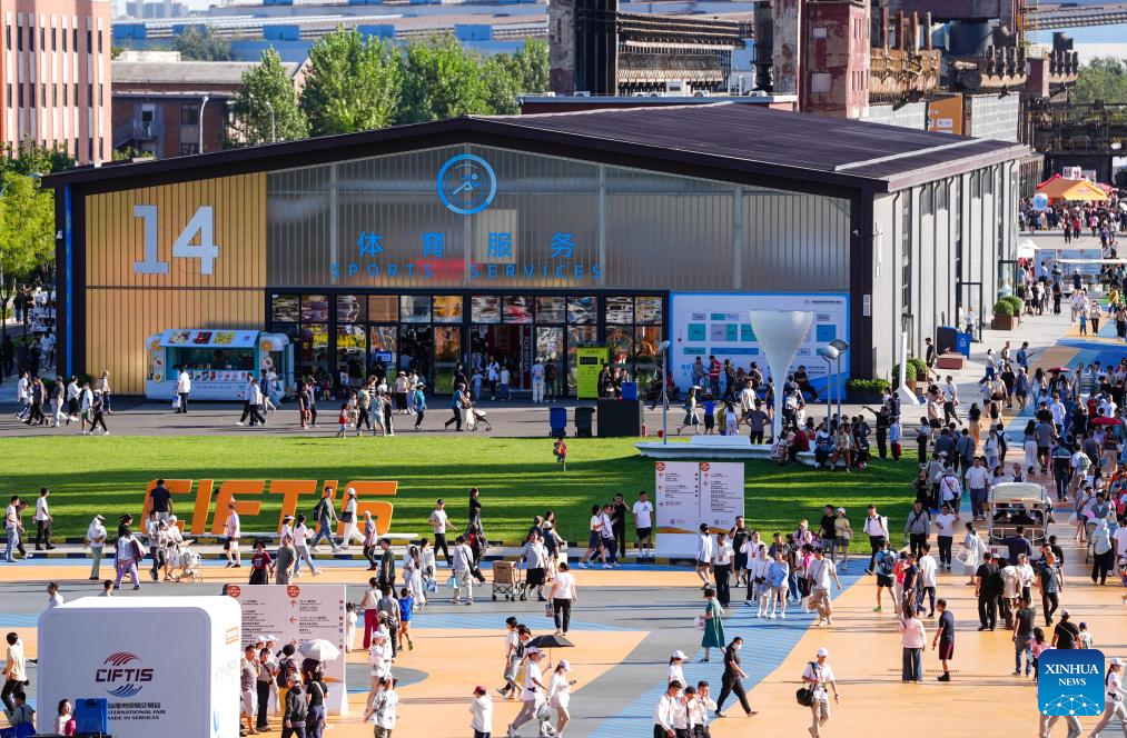 2025 China International Fair for Trade in Services concludes in Beijing