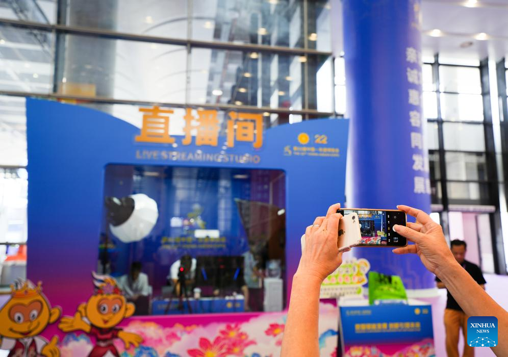 22nd China-ASEAN Expo kicks off in China's Nanning