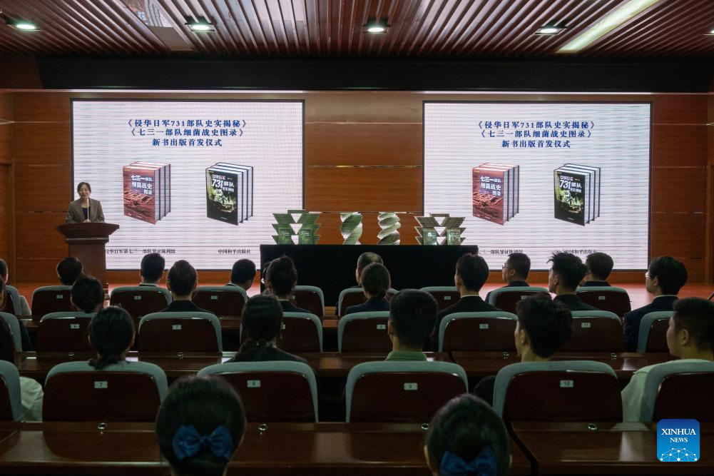 Launch ceremony for books on crimes of Unit 731 held in Harbin