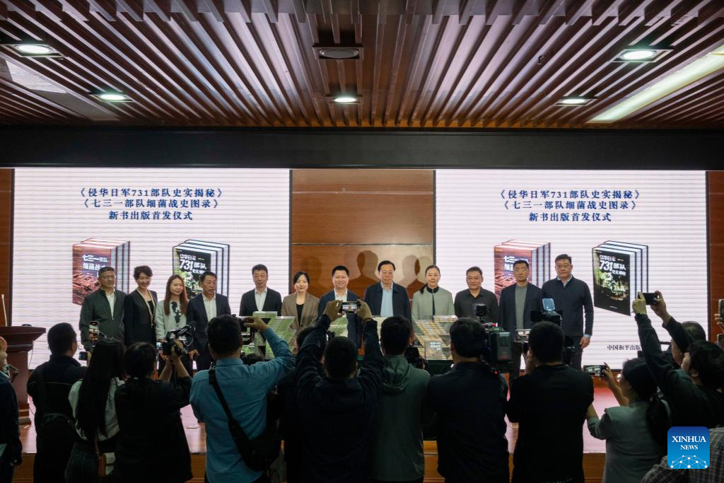 Launch ceremony for books on crimes of Unit 731 held in Harbin