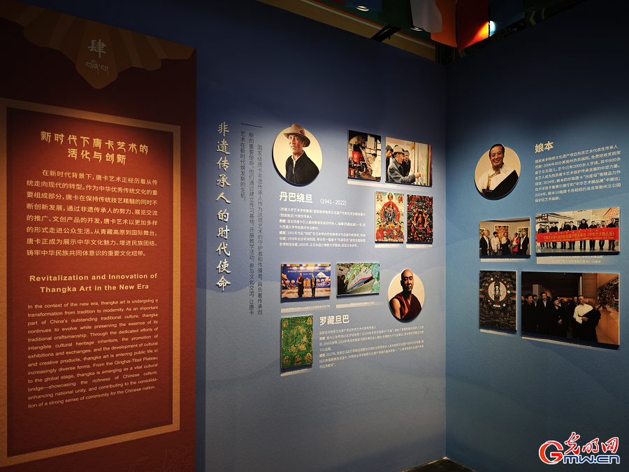 Thangka art exhibition showcases timeless cultural heritage