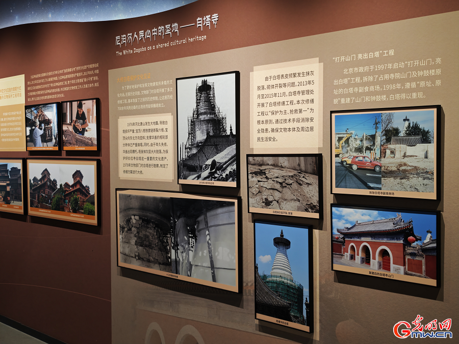 Exhibition celebrates 70 Years of China-Nepal diplomatic relations