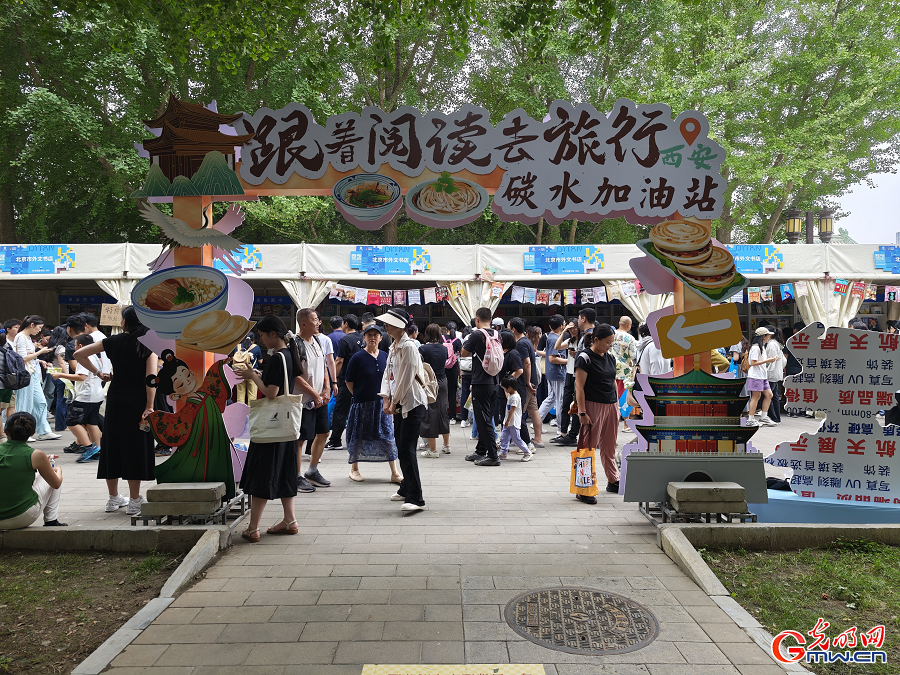 Temple of Earth welcomes ten-day book fair