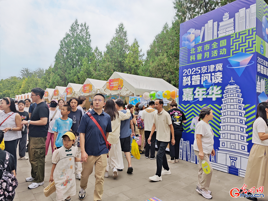 Temple of Earth welcomes ten-day book fair