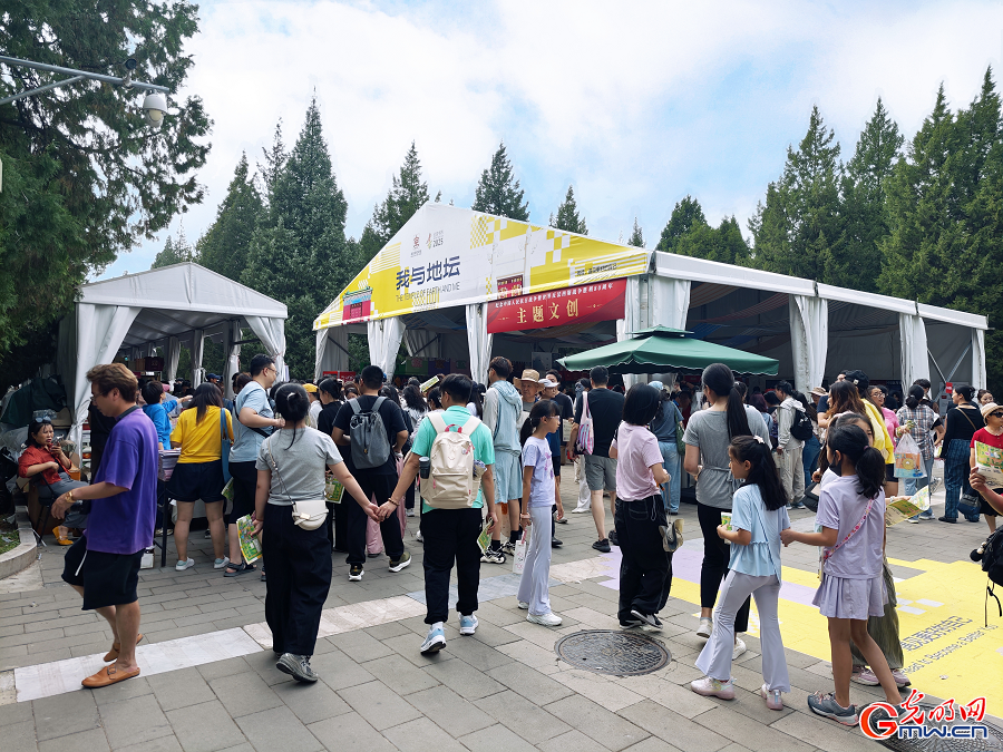 Temple of Earth welcomes ten-day book fair