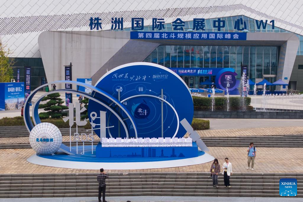 4th Int'l Summit on BDS Applications held in China's Zhuzhou