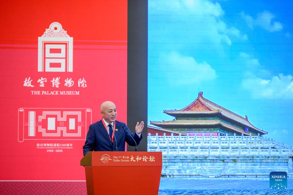 7th Taihe Forum opens in Beijing
