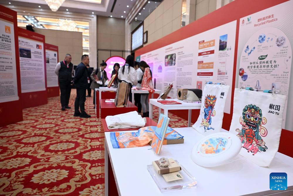 7th Taihe Forum opens in Beijing