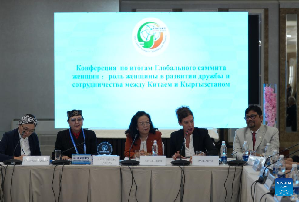 Chinese Embassy in Kyrgyzstan hosts briefing on outcomes of Global Leaders' Meeting on Women