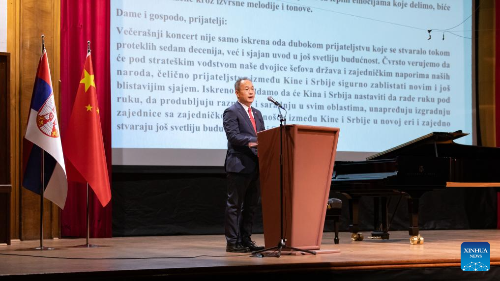 Concert in Belgrade marks 70th anniversary of China-Serbia ties