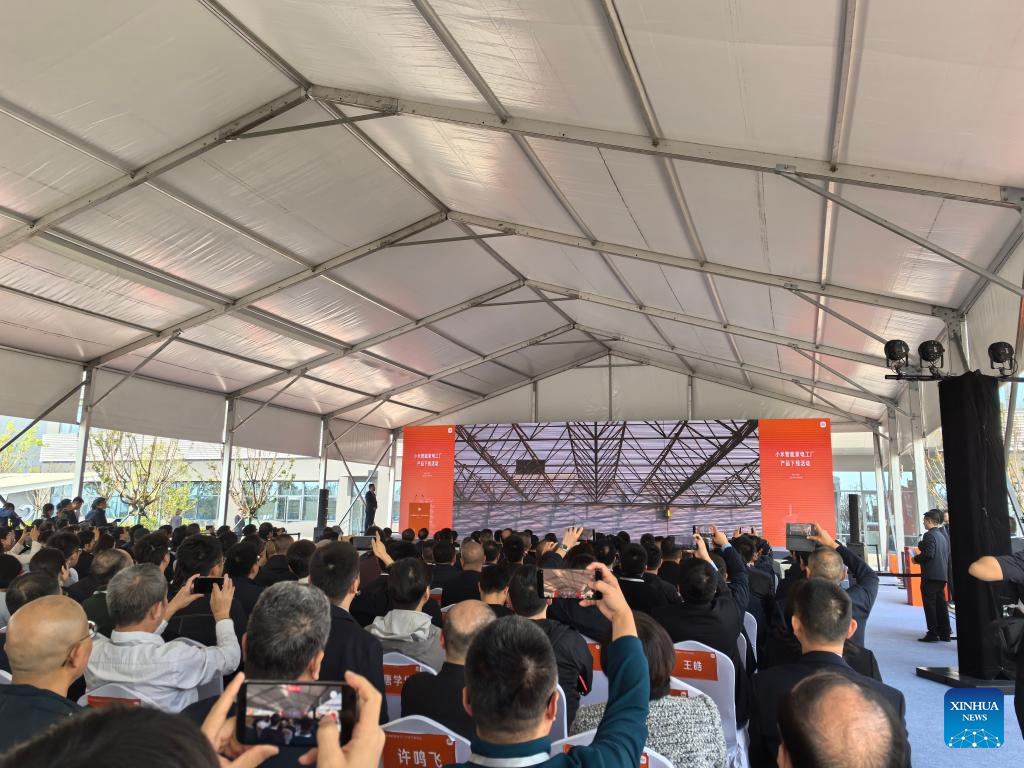Xiaomi's first smart home appliance factory starts operation