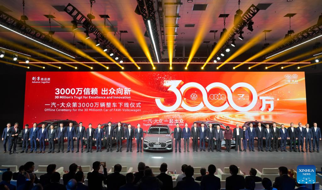 Ceremony celebrating 30 millionth car manufactured by FAW-Volkswagen held in China's Jilin