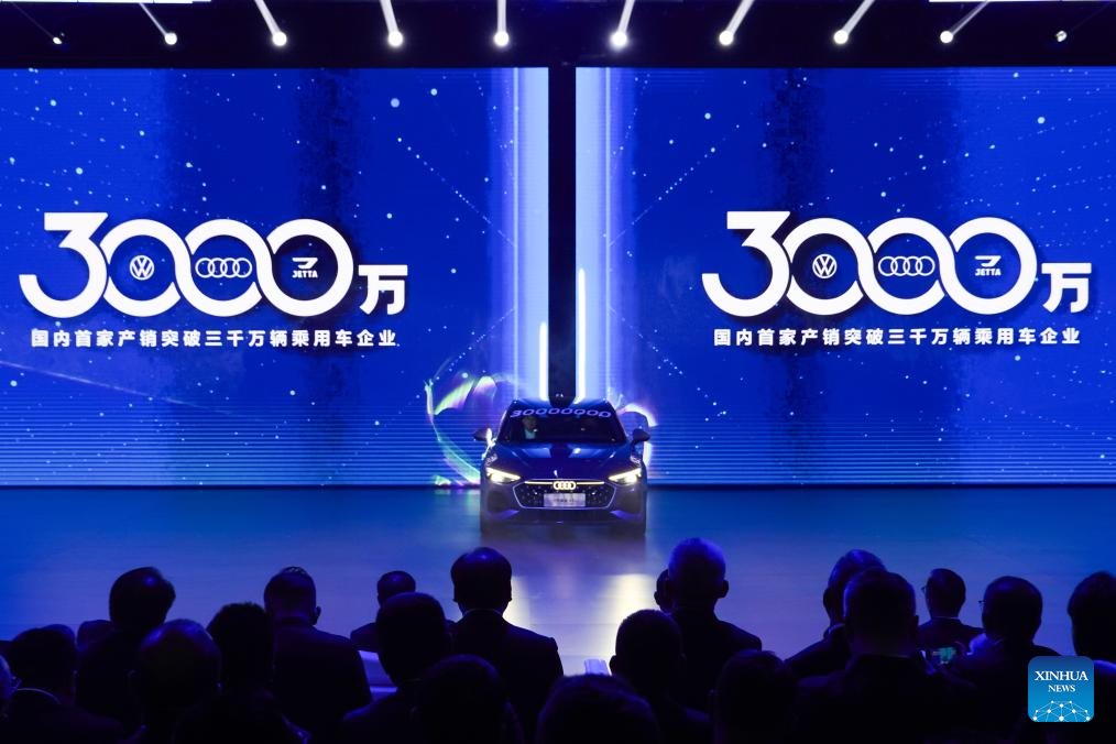 Ceremony celebrating 30 millionth car manufactured by FAW-Volkswagen held in China's Jilin