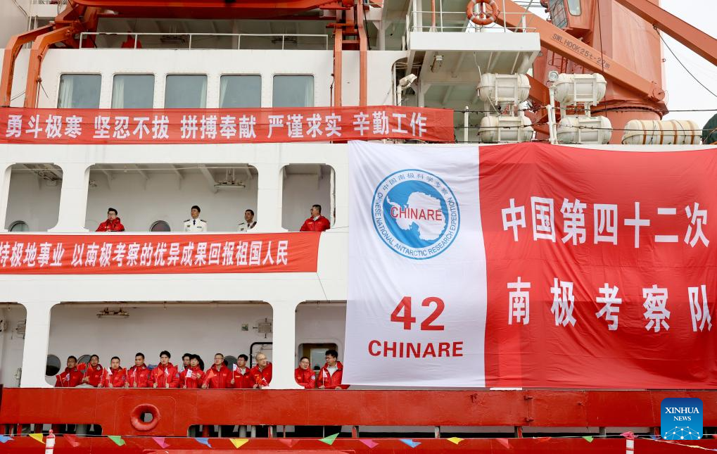 China kicks off 42nd Antarctic expedition with new polar research, equipment