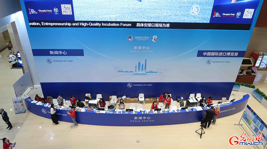 In pics: media center for 8th CIIE In pics: media center for 8th CIIE
