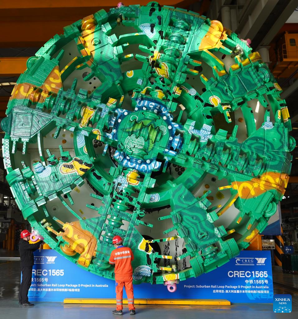 China's Henan promotes high-quality development of manufacturing sector