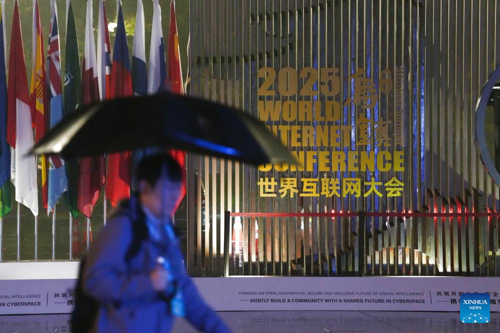 2025 World Internet Conference Wuzhen Summit held in east China's Zhejiang