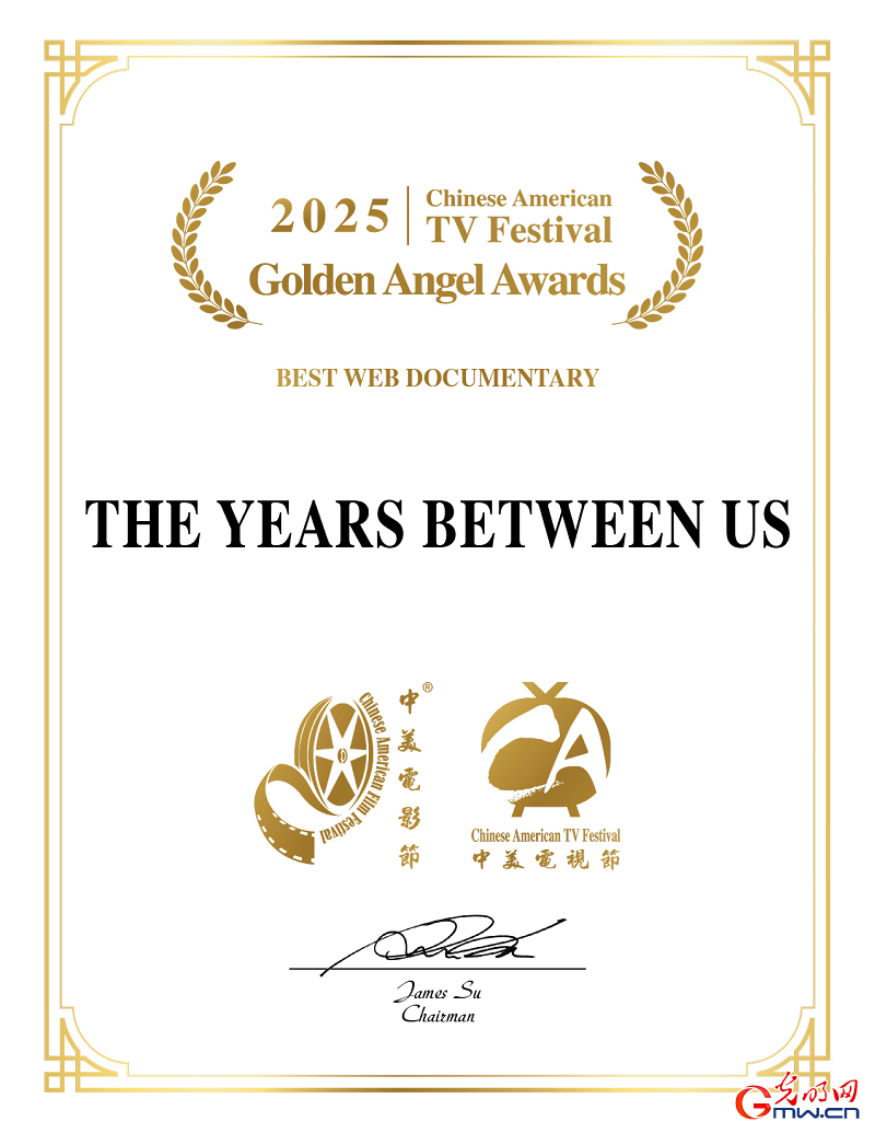 “The Years Between Us” wins Golden Angel Award at Chinese American TV Festival 
