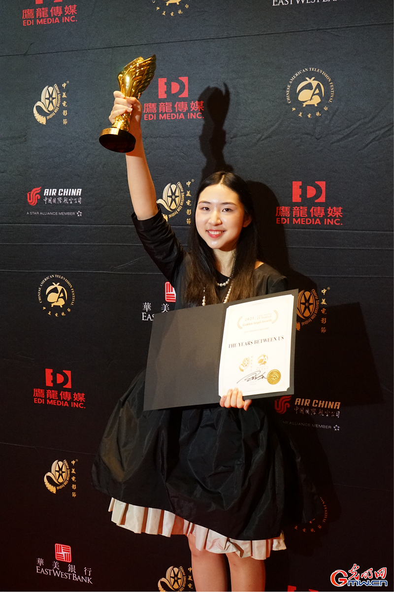 “The Years Between Us” wins Golden Angel Award at Chinese American TV Festival 